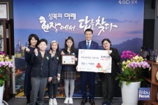 광운초 어린이회, 용돈 모아 뜻깊은 나눔 동참