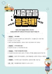 사단법인 장애와사회 장애인 가정 이사비용 40만원 지원