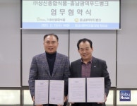 상신종합식품, 충남광역푸드뱅크와 함께 취약계층 돕기 나서