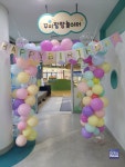 광진구육아종합지원센터, 꾸미팡팡 놀이터 1주년 기념 행사 성료