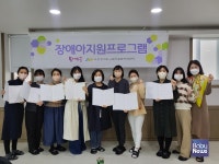 동대문구육아종합지원센터, 관내 18개 어린이집과 장애아지원프로그램 협약 체결 