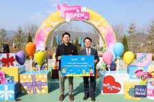 레고랜드 코리아, 춘천시 아동센터 어린이 200명 초청 행사 진행