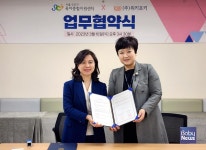 서울구로구육아종합지원센터-(사)에듀케어·(주)위키포키와 MOU 체결