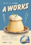 GFFG, 도쿄 장인 베이커리 Aworks Café 제품 3종 판매 팝업스토어 진행
