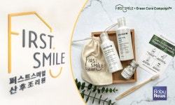 강동구 퍼스트스마일 산후조리원 그린케어 캠페인 전개