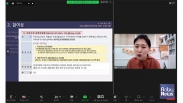 고양시육아종합지원센터, 열린어린이집 2차 설명회 성료