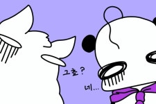 [웹툰] 문화 예술 쪽에서 벗어날 길 없어 보인다