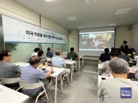 메타올, 美 의료용 대마 스마트팜 파이브그린 사업설명회 성료