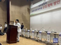 공보육 대신해온 사회복지법인어린이집 이제 물러날 수 있게 국가가 나서달라