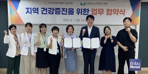인구보건복지협회 인천지회-인천광역시사회복지사협회 업무협약 체결