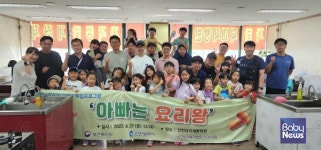 인천 100인의 아빠단, '아빠는 요리왕' 제빵 체험프로그램 성료