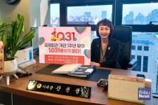 한국사회복지공제회, 공제회관 개관 1주년 기념 1031명에게 쏜다! 진행 
