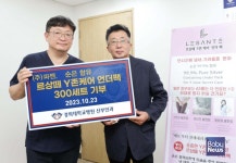 경희대병원 산부인과, 여성용품 300세트 기부 받아