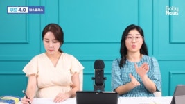 3세 이전에 뇌의 80%가 완성된다... 사실일까?
