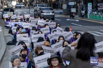 서울시사회서비스원 보육교사 파업 9일째 