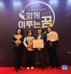 영등포구육아종합지원센터, 중앙육아종합지원센터 지역사회 우수 협력사업 공모전 입상