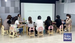 관악구육아종합지원센터, 문제행동 다양하게 바라보기 찾아가는 교사교육 진행