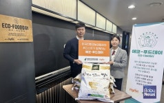 푸디스트(주)타이슨푸드코리아점 | 푸디스트, 단체급식 사업장에도 친환경 유기농 쌀 제공