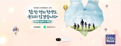 부산시교육청, 올해 돌봄 필요한 초1 전원 수용 