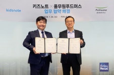 풀무원푸드머스, 키즈노트와 영유아 시설 전자문서 구축 위한 MOU 체결