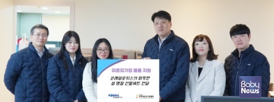 코레일로지스㈜, (사)한국미혼모가족협회에 설 명절 선물세트 기부