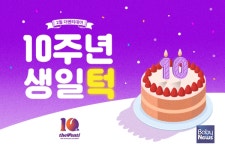  아메리카노 100원... 더벤티, 브랜드 10주년 기념 더벤티데이 진행