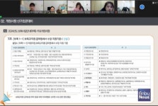 가평군육아종합지원센터, 어린이집 재무회계 교육 진행