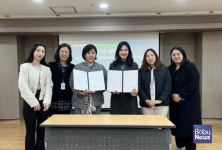 부산시육아종합지원센터-기장군가족센터 협약 체결