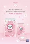 깨끗한나라, 화사한 벚꽃향 담은 깨끗한나라 벚꽃 로맨틱 출시