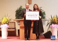 스파더엘 이미나 대표, 아신대학교 발전 후원금 5000만 원 기탁