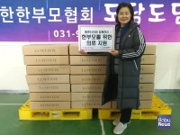 엘엔티이, 글로벌쉐어에 1300만 원 상당 의류 기부