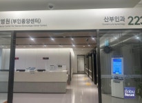 이대목동병원에 '장애친화 산부인과' 개소... 장애여성 출산 365일 24시간 지원