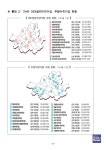 밤에도 주말에도 서울시가 아이 돌봐준다... 틈새보육 강화 