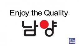 남양유업 주인도, 이름도 바뀐다... 60년 남양 홍씨 경영체제 종결 