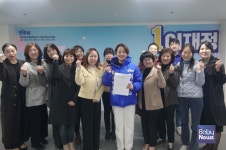 안양동안을 이재정 후보 어린이집 보육 환경 개선에 힘쓸 것