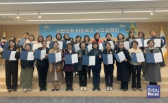 영등포구육아종합지원센터, 자연친화 어린이집 사업 본격 시작