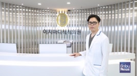 허리통증, 젊은 청년들도 안심할 수 없어… 맞춤형 집중 치료로 개선해야