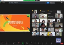 영등포구육아종합지원센터, 유보통합 놀이전문가 과정 시작