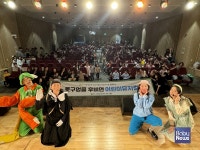 영등포구육아종합지원센터, 영유아 뮤지컬 콧구멍을 후비면 공연
