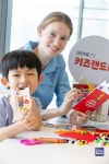 KT 지니 TV 키즈랜드 스콜라스틱 원어민 영어 수업 더현대에서 만나요