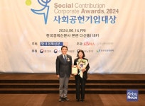 농심켈로그, 2024 사회공헌기업대상 소외계층 부문 대상 수상