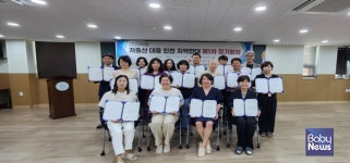 인구보건복지협회 인천지회 저출산 대응 인천 지역연대 정기회의 개최 