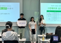 락앤락, 친환경 대학생 서포터즈 그린메이트 22기 수료식 성료