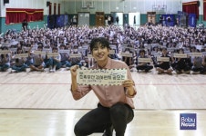 초록우산, 입시·교육 유튜버 미미미누와 함께 제9회 초록우산 감사편지 공모전 명사 특강 진행