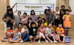 영등포구육아종합지원센터, 장애유아-특수교사 대상 초등전이프로그램 진행