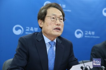 조희연 교육감 