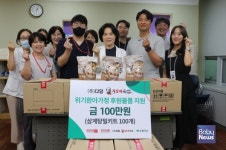 다담, 초록우산에 위기환아가정 무더위탈출 삼계탕 밀키트 전달