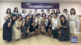 영등포구육아종합지원센터, Level UP! 나의 성장 이야기 1기 공모전 시상식 개최