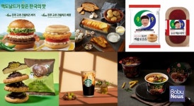 7말 8초 본격 휴가철 맞아 맛있는 휴가 맛캉스 떠나볼까?
