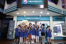 키자니아 서울-식품의약품안전처, 신규 직업 체험 마약감시센터 오픈